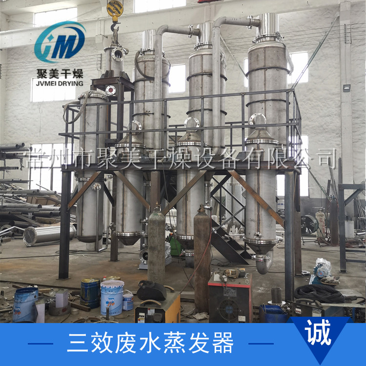 蒸發結晶和冷卻結晶的區別